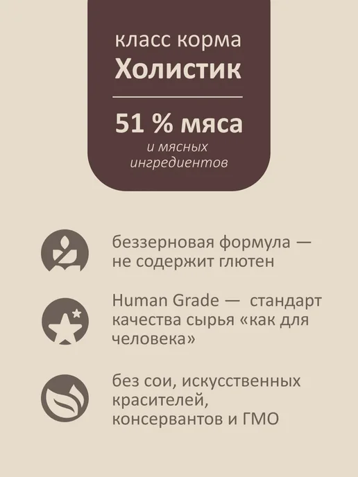 Сухой корм SAVITA Кабана для собак, мелкие, мясо, 0,4 кг, фото 2