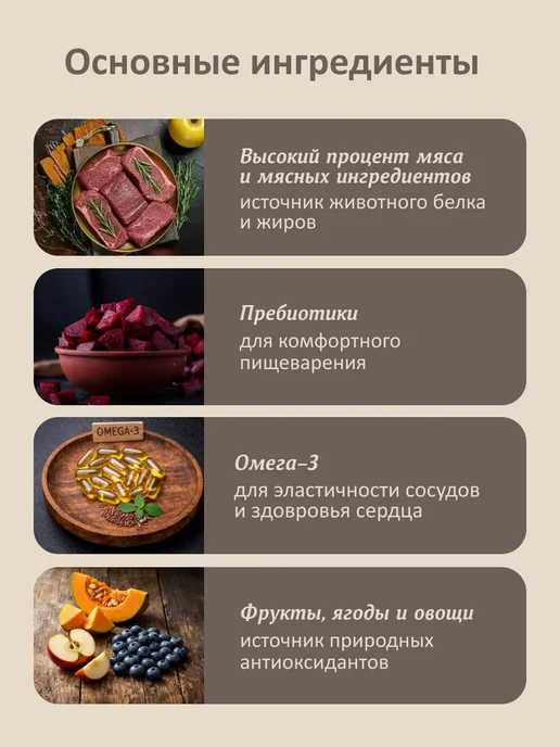 Сухой корм SAVITA Кабана для собак, мелкие, мясо, 0,4 кг, фото 3