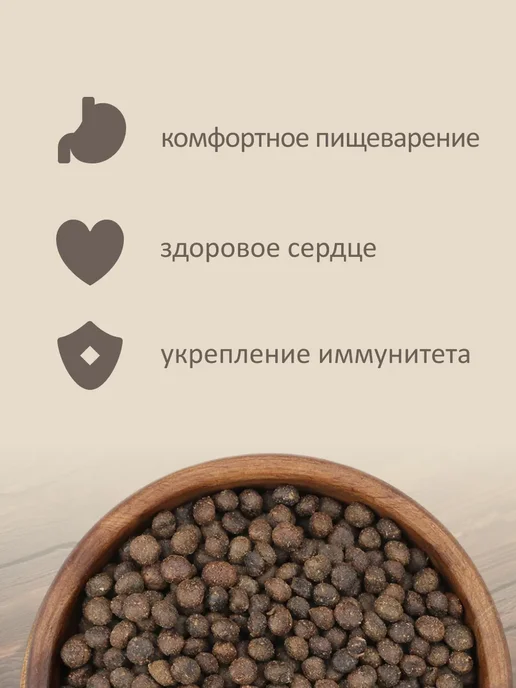 Сухой корм SAVITA Кабана для собак, мелкие, мясо, 0,4 кг, фото 4