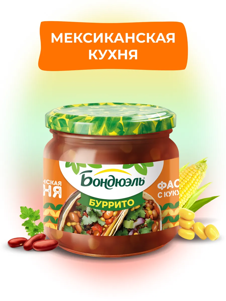 Фасоль красная с кукурузой в соусе Буррито без сахара, 360 г