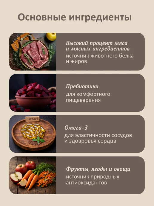 Сухой корм SAVITA для собак, мелкие, телятина, 0,4 кг, фото 3