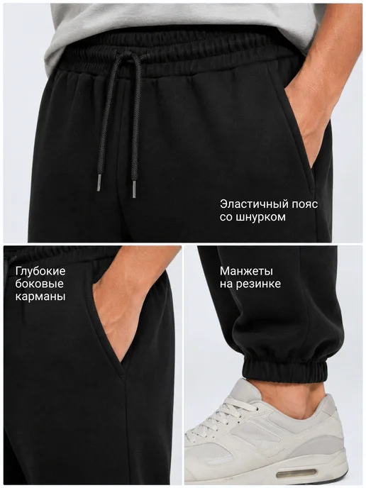 COMANCHES Брюки спортивные без начеса, черный, фото 4