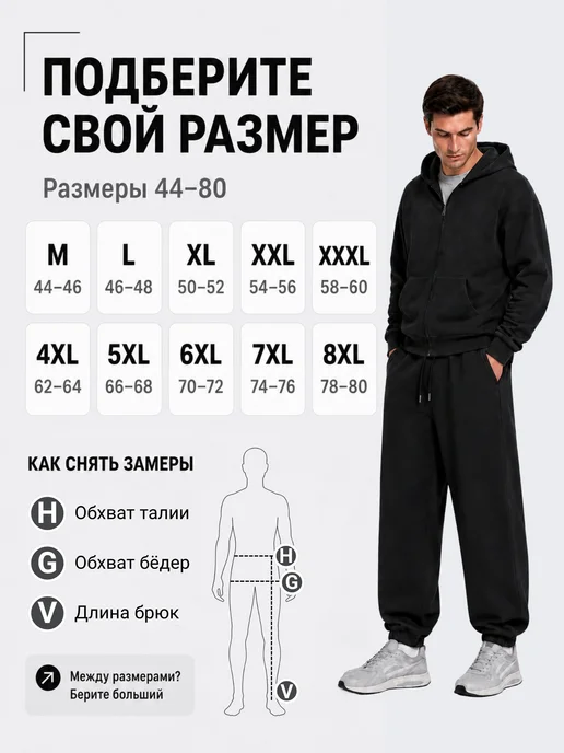 COMANCHES Брюки спортивные без начеса, черный, фото 7