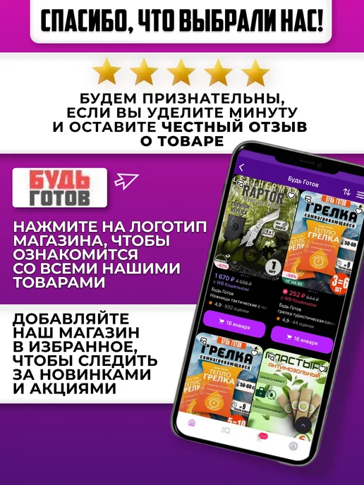 ЛЕОВИТ Суп перловый с мясом готовая еда в пакетах в поход, вариант, фото 7