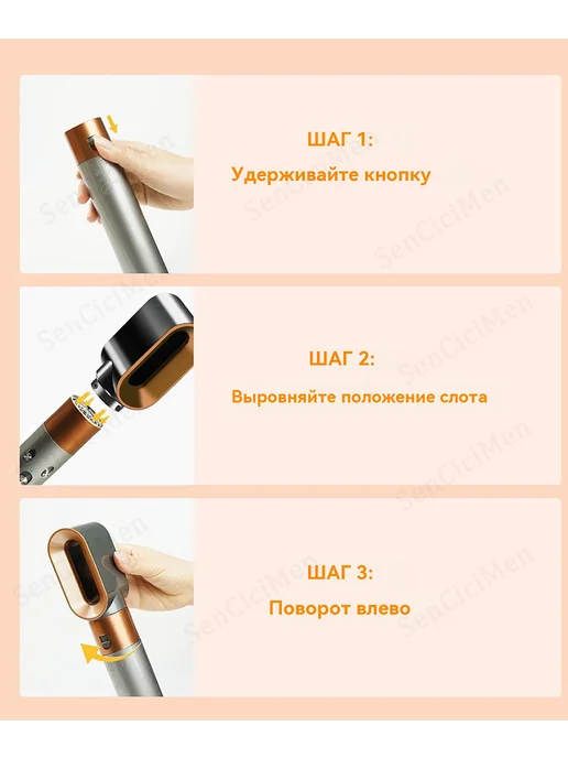 Hair Dryer укладки насадка на фен стайлер для волос Dyson Airwrap, вариант, фото 7
