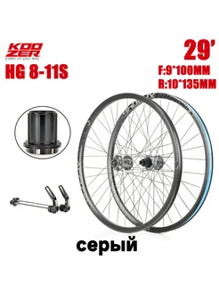 Колесная пара XF2046 для бездорожья MTB,Быстрый релиз KOOZER 344084105 купить за 12 269 ₽ в интернет-магазине Wildberries