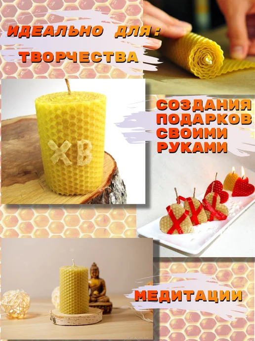 Нет бренда вощина для свечей натуральная, оранжевый, фото 3