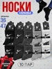 Носки высокие набор yowyowyow 344088858 купить за 578 ₽ в интернет‑магазине Wildberries