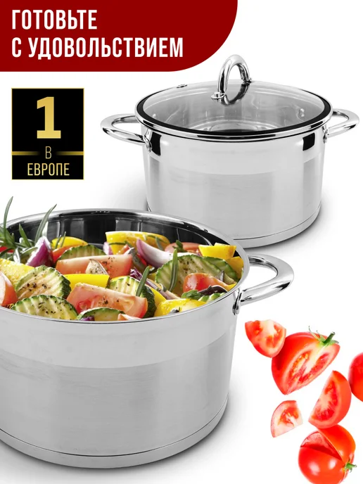 Кастрюля - фото 4
