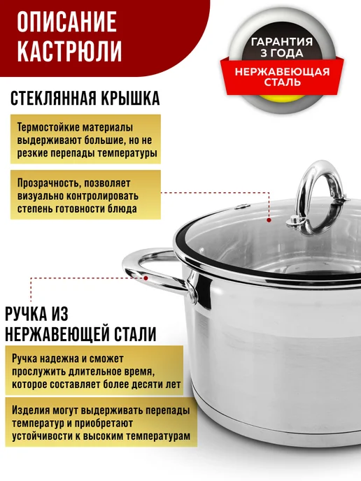 Кастрюля нержавеющая сталь с крышкой 2,6 л - фото 5