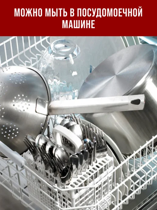 Кастрюля нержавеющая сталь с крышкой 3.6 л - фото 8