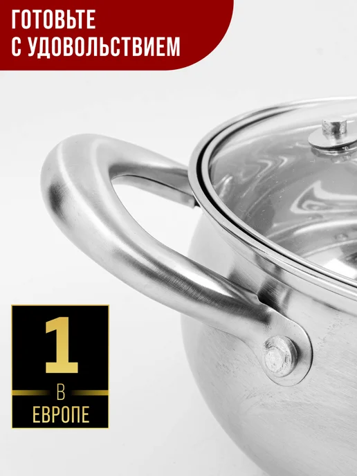 Кастрюля маленькая с крышкой нержавейка 1,7 л. - фото 4