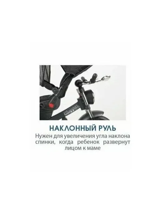 Chopper Велосипед CH1-1 трехколесный с фарой и ручкой управления, серый, фото 5