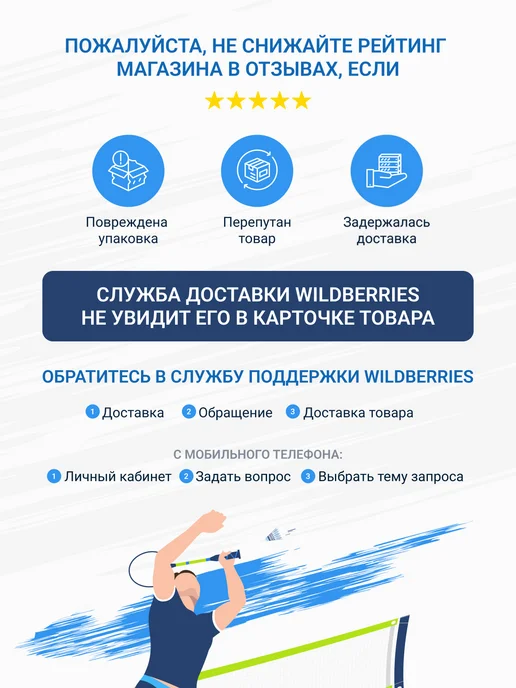 YONEX Обмотка (намотка) для ракеток AC140EX Dry Grap (3шт.), 3 шт, фото 2