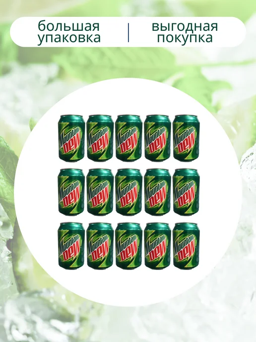 MountainDew Mountain Dew напиток газированный Маунтин Дью, 300мл, 9шт, 300 мл, 15 шт, фото 2