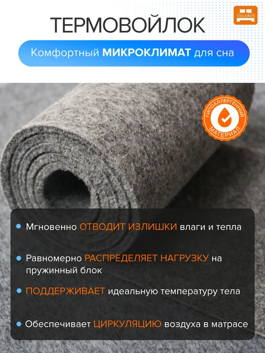 VEGARUS Матрас 160х200 пружинный анатомический на кровать, 160x200, фото 5