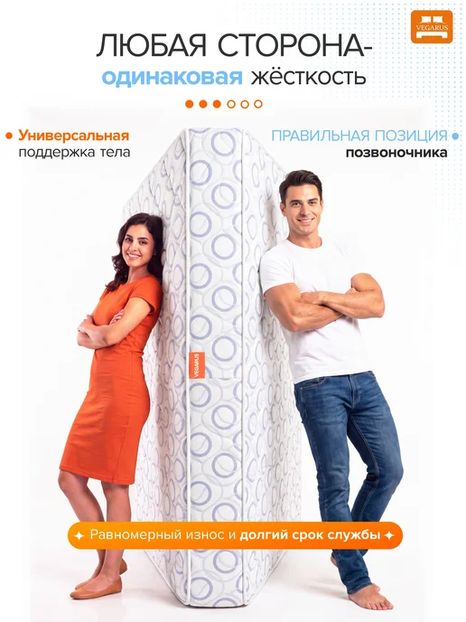 VEGARUS Матрас 160х200 пружинный анатомический на кровать, 160x200, фото 6