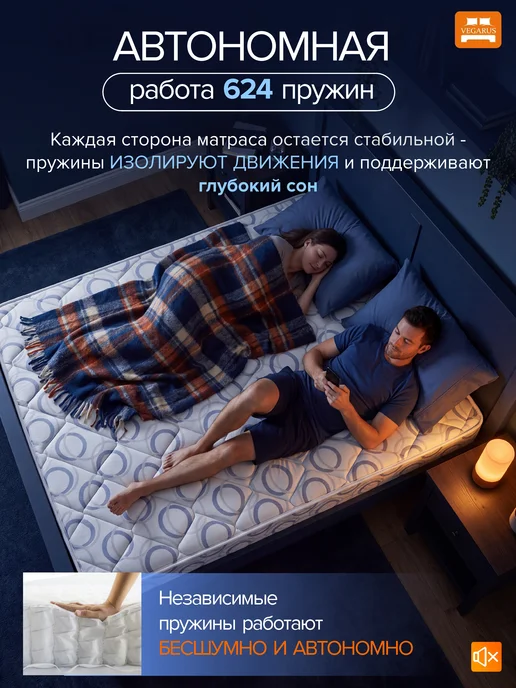 VEGARUS Матрас 160х200 пружинный анатомический на кровать, 160x200, фото 7