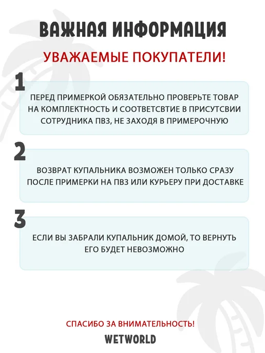 Wetworld Буркини мусульманский купальник для мусульманок, черный, фото 6