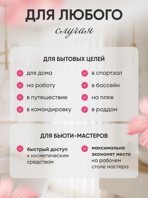 Французский дворик Набор пластиковых флаконов Грин 55мл 2шт, 55 мл, 2 шт, фото 4