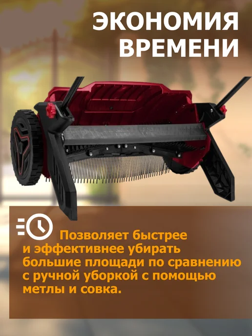 wortex Собиратель листьев механический HLS 5310, вариант, фото 5