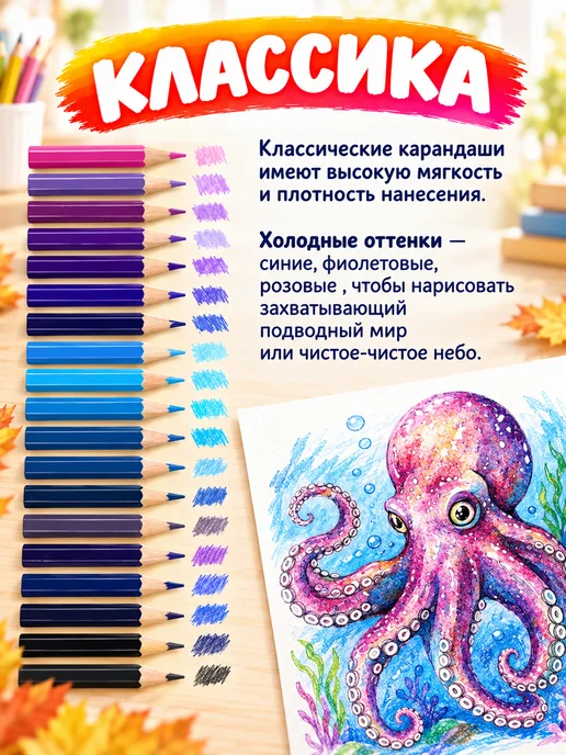 КАЛЯКА-МАЛЯКА Карандаши цветные 120 цветов набор подарочный ребенку, 120 цв., фото 5