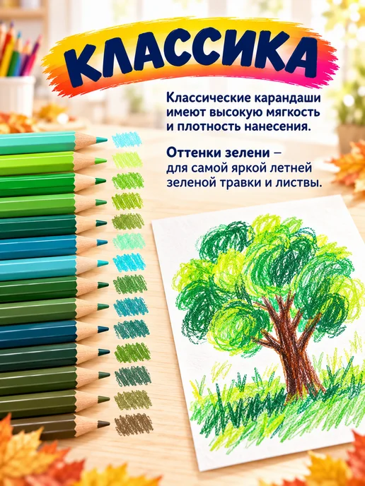 КАЛЯКА-МАЛЯКА Карандаши цветные 120 цветов набор подарочный ребенку, 120 цв., фото 7