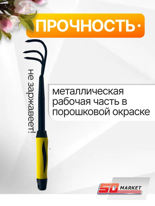 Гардения Рыхлитель садовый ручной с черенком, желтый, фото 2