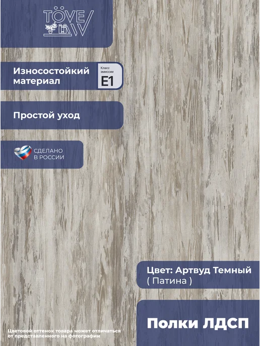 ToveW Журнальный столик прикроватный, черный, фото 6
