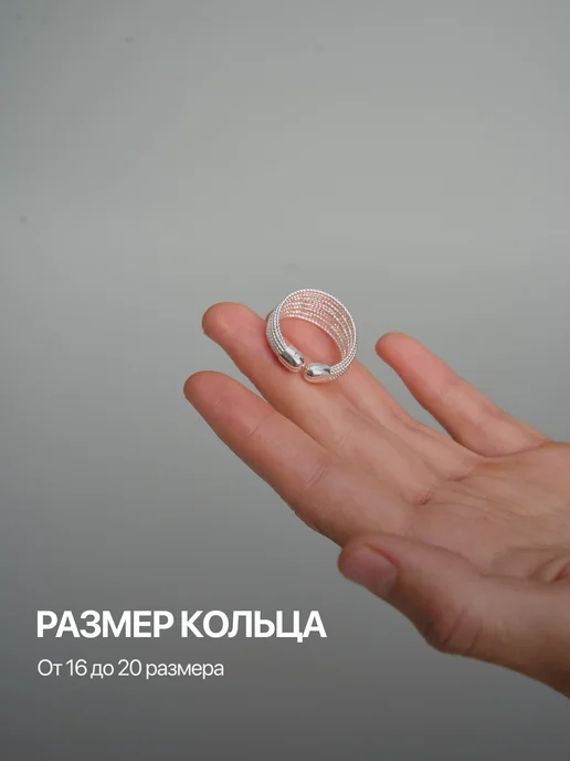 WHY BLÚE? Кольцо женское безразмерное регулируемое минимализм, серый, фото 8