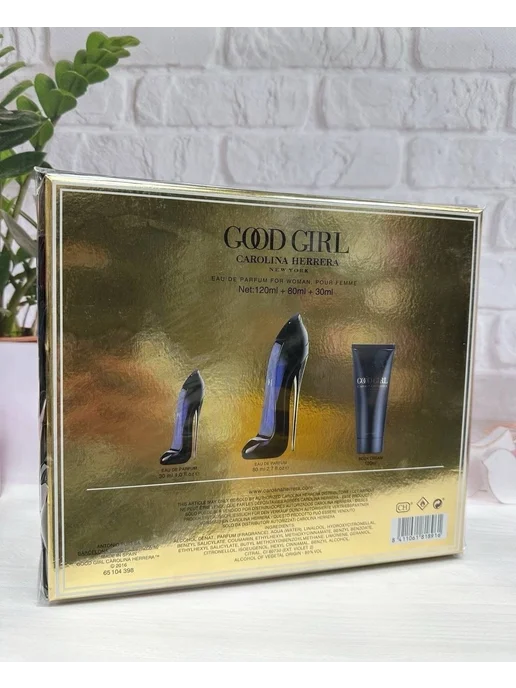 CAROLINA HERRERA Женский подарочный набор Гуд Герл 3 в 1, 3 шт, фото 3