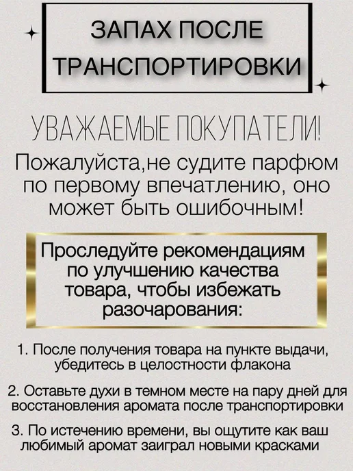 CAROLINA HERRERA Женский подарочный набор Гуд Герл 3 в 1, 3 шт, фото 4
