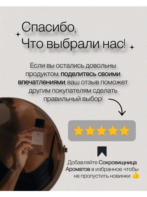 CAROLINA HERRERA Женский подарочный набор Гуд Герл 3 в 1, 3 шт, фото 5