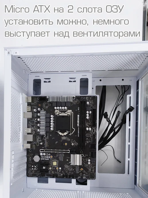 GAMEMAX Корпус для ПК мини Infinity Mini White, закал.стекло, белый, фото 5