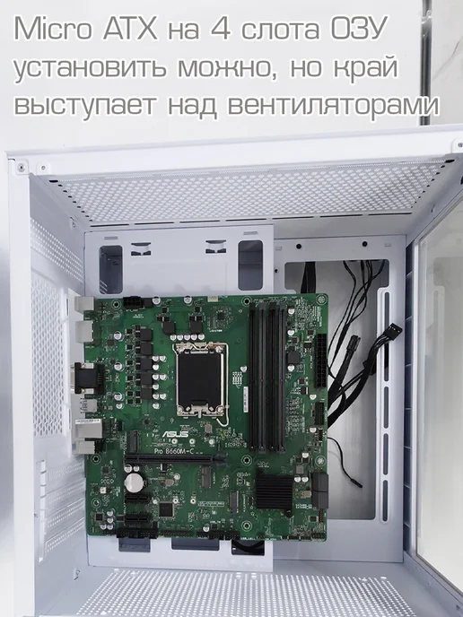 GAMEMAX Корпус для ПК мини Infinity Mini White, закал.стекло, белый, фото 6