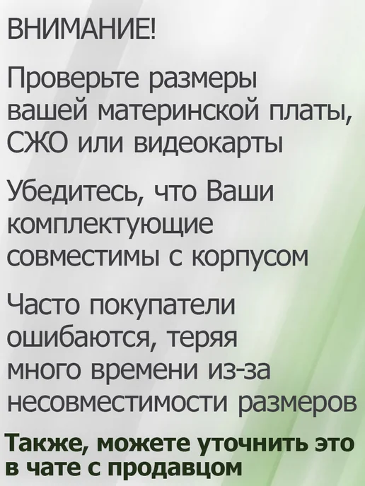 GAMEMAX Корпус для ПК мини Infinity Mini White, закал.стекло, белый, фото 7