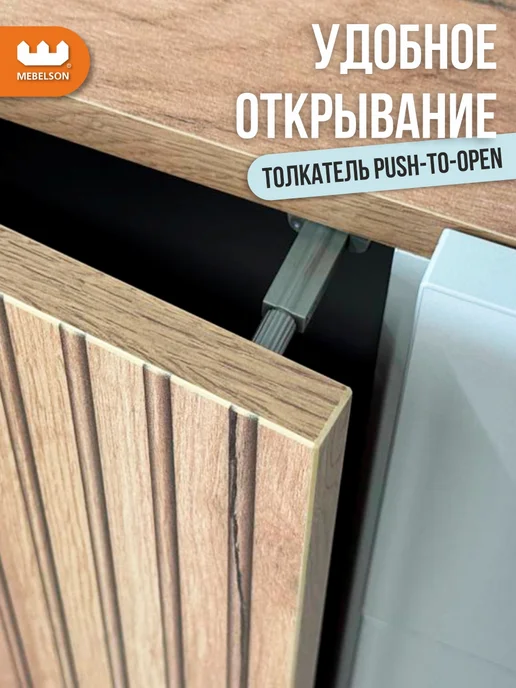 Мебельсон Тумба под телевизор на ножках Доминика 2, серый, фото 5