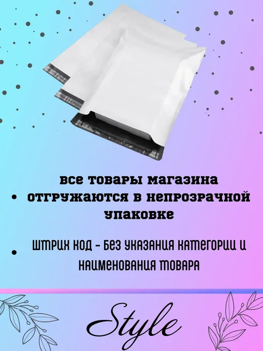 Мужские джоки "Кольцо", черный, фото 8