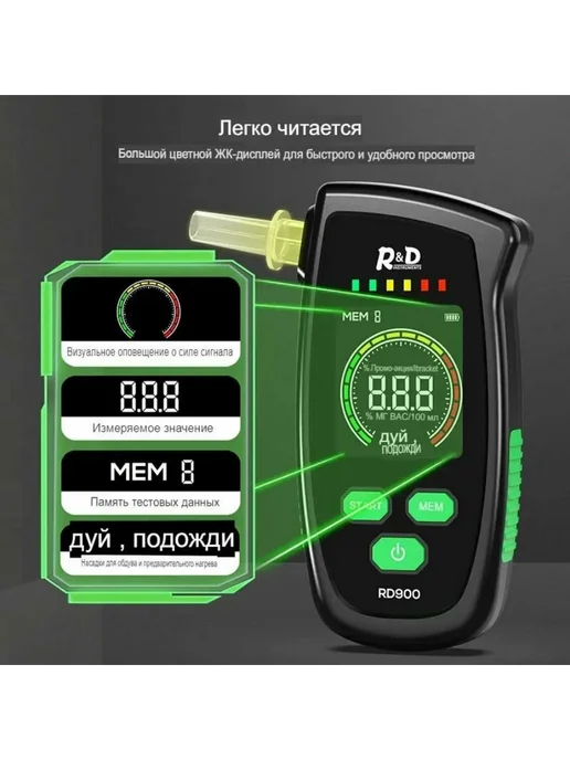 R&D INSTRUMENTS Алкотестер цифровой профессиональный, вариант, фото 4