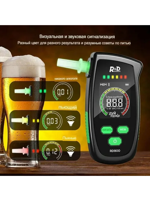 R&D INSTRUMENTS Алкотестер цифровой профессиональный, вариант, фото 6