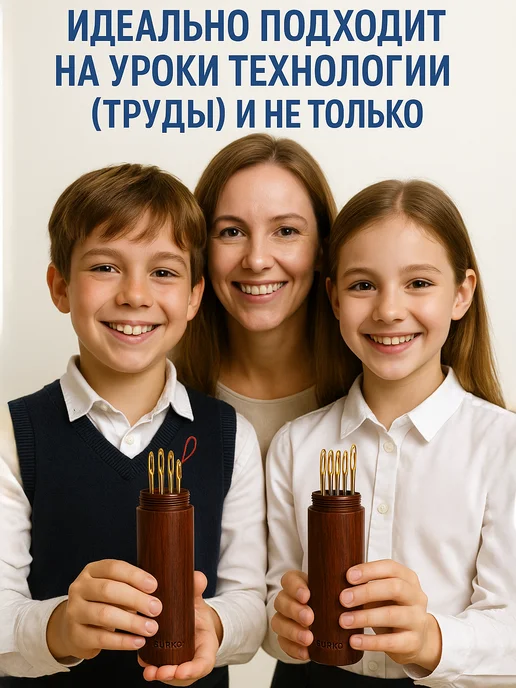 Surkov Иголки для шитья с большим ушком цыганские в кейсе 25шт, 25 шт, фото 4