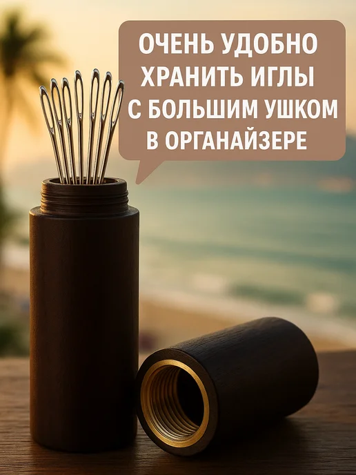 Surkov Иголки для шитья с большим ушком цыганские в кейсе 25шт, 25 шт, фото 5