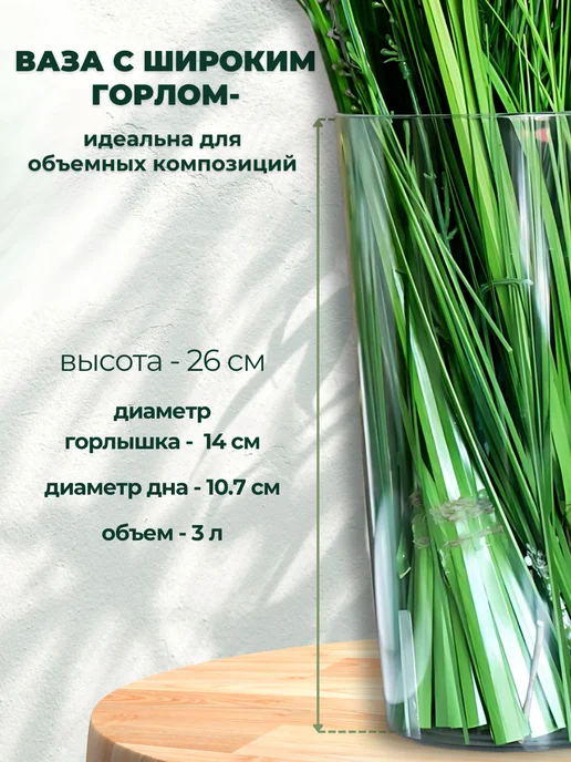 BelSellGood Ваза для цветов большая прозрачная, белый, фото 2