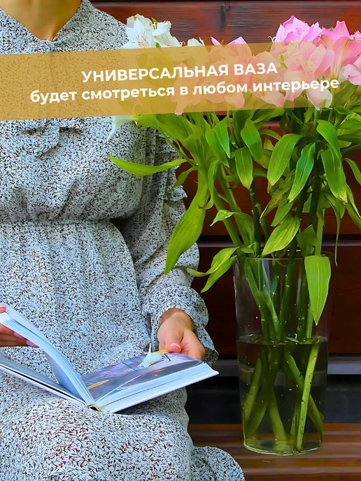 BelSellGood Ваза для цветов большая прозрачная, белый, фото 5