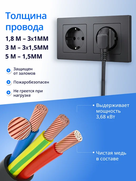 Sven Сетевой фильтр 6 розеток SF-06E-16, 3680 Вт, 1.8 м, 3680 Вт, 1,8 м, фото 2