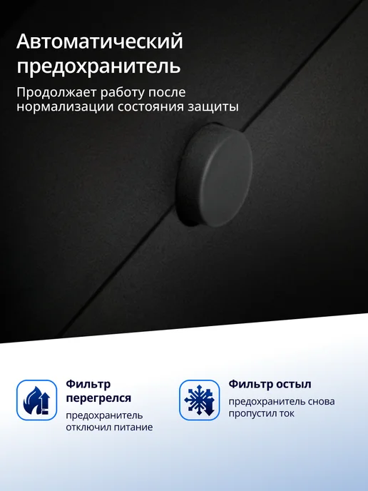 Sven Сетевой фильтр 6 розеток SF-06E-16, 3680 Вт, 1.8 м, 3680 Вт, 1,8 м, фото 6