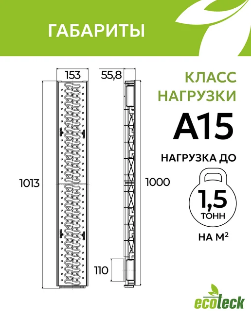 ecoteck-shop Лоток 100h56 с решеткой стальной А15, 4 шт, 4 шт, фото 2