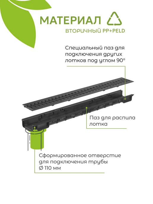 ecoteck-shop Лоток 100h56 с решеткой стальной А15, 4 шт, 4 шт, фото 3