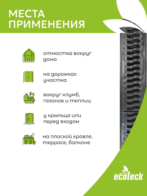 ecoteck-shop Лоток 100h56 с решеткой стальной А15, 4 шт, 4 шт, фото 4