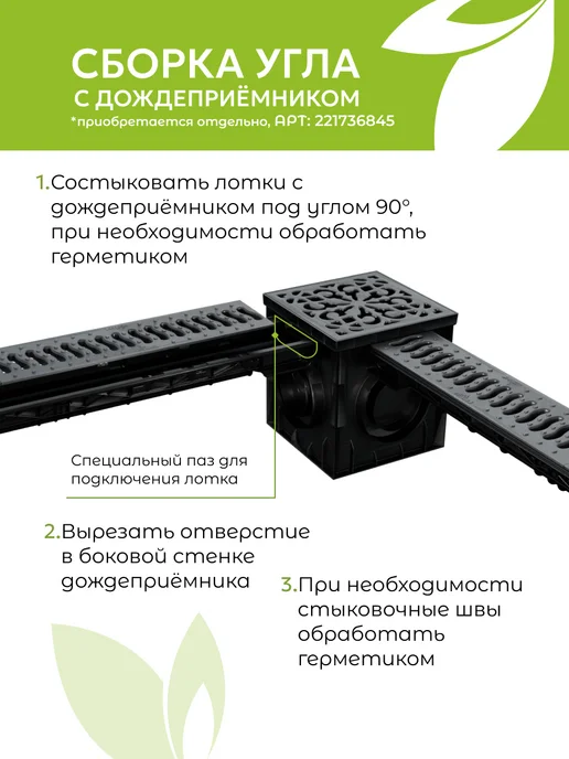 ecoteck-shop Лоток 100h56 с решеткой стальной А15, 4 шт, 4 шт, фото 8